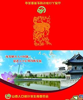 2013賀卡圖片