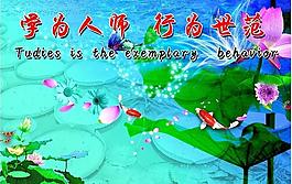 學(xué)校標(biāo)語圖片