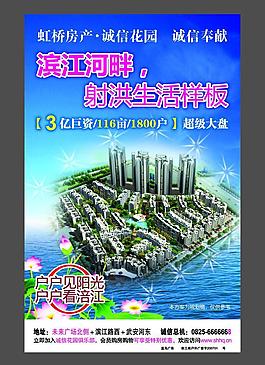 房產(chǎn)圖片