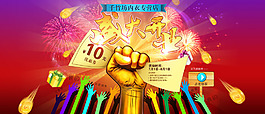 代金券