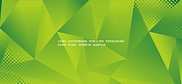 公益事業展板模板