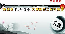 背景模板圖片