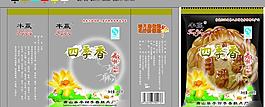 廣式月餅圖片