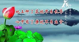 清廉海報(bào)圖片