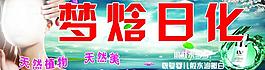 化妝品海報圖片
