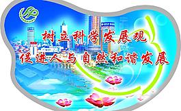 計劃生育圖片