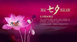七夕圖片