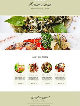 歐洲美食餐廳網站HTML5模板
