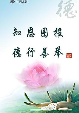 感恩文化圖片