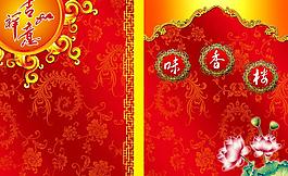 酒水單圖片
