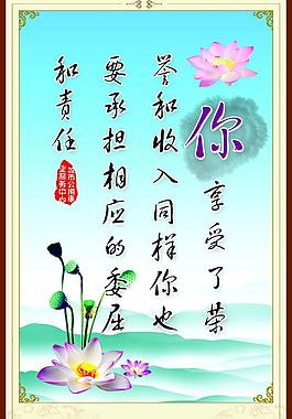 企业文化宣传展板图片
