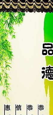 校園文化 校園展板圖片