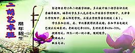 二胡圖片