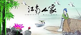 中国风海报图片