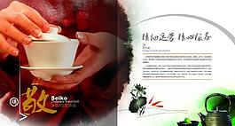 企業(yè)畫冊(cè)圖片