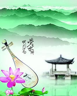 青山碧水圖片