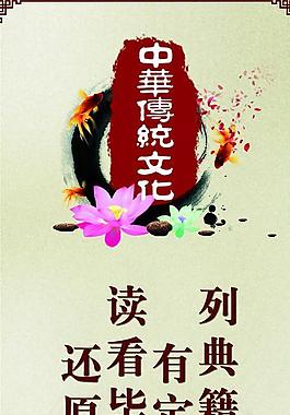 弟子規 列典籍圖片