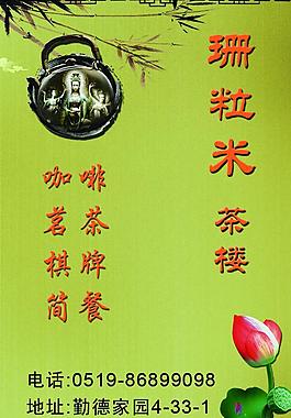名片圖片