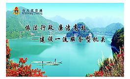 企業(yè)文化圖片