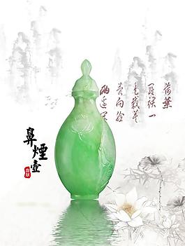 翡翠圖片
