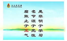 企業(yè)文化圖片