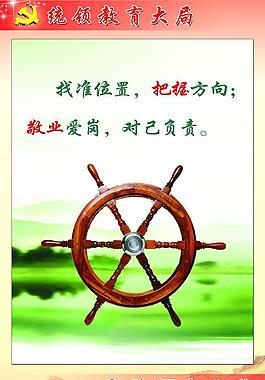 企業(yè)文化圖片