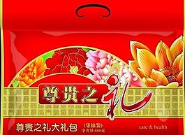 尊貴之禮圖片