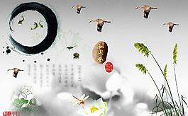 中國風(fēng)圖片