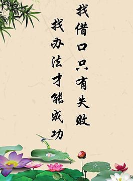 辦公室標(biāo)語圖片
