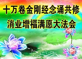 佛教圖片