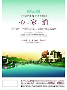 房地產(chǎn)圖片