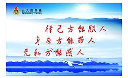 企業(yè)文化圖片