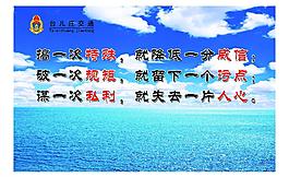 企業(yè)文化圖片