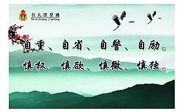 企業(yè)文化圖片