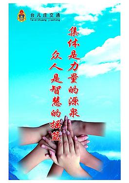 企業(yè)文化圖片