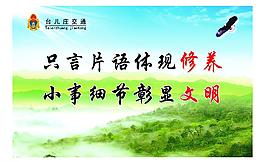 企業(yè)文化圖片