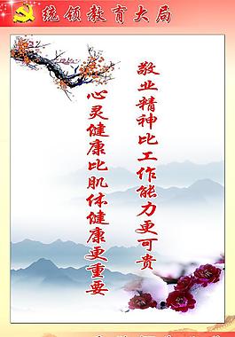 ?企業(yè)文化 廉潔文化圖片