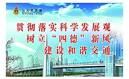 企業(yè)文化 建設(shè)圖片