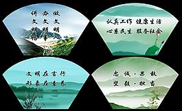 政府標(biāo)語圖片