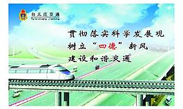 企业文化 廉洁文化图片