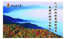 企業(yè)文化圖片