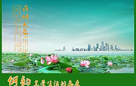 房地產(chǎn)廣告設(shè)計(jì)模板圖片