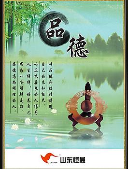 企業(yè)文化圖片