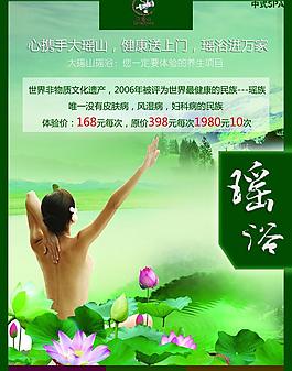 美容養(yǎng)生圖片