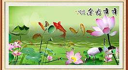 年年有余圖片