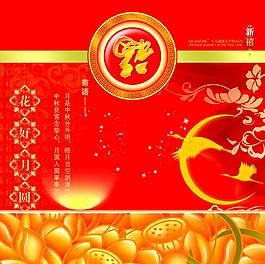 中秋節(jié)海報(bào) 花好月圓圖片