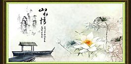 意境畫圖片