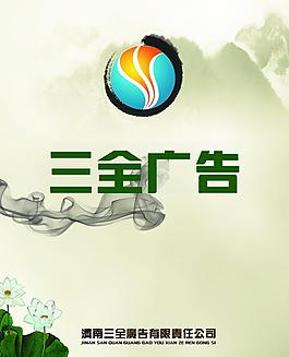 廣告公司 畫冊(cè)封面圖片
