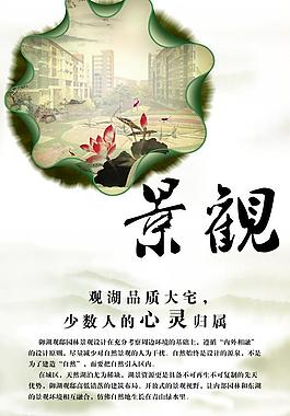 房地產(chǎn)展板圖片