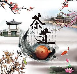 茶道图片